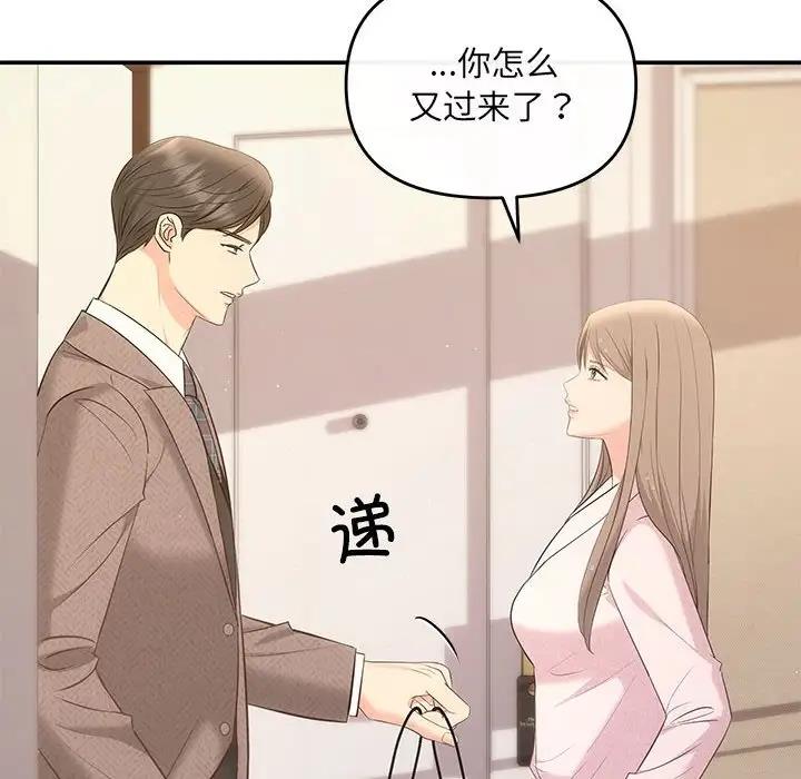 第9话-协议关係-JH&middot;EunSe（第22张）