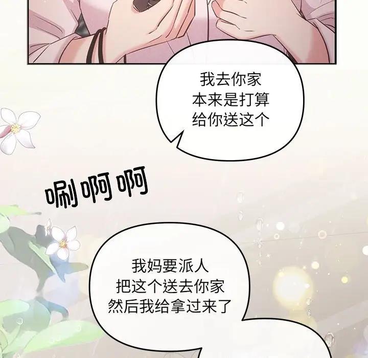 第9话-协议关係-JH&middot;EunSe（第25张）