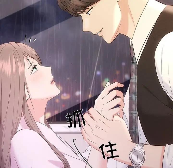 第10话-协议关係-JH&middot;EunSe（第11张）