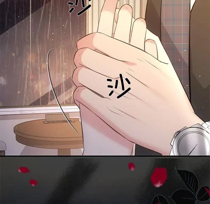 第10话-协议关係-JH&middot;EunSe（第13张）