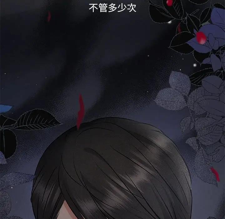 第10话-协议关係-JH&middot;EunSe（第14张）