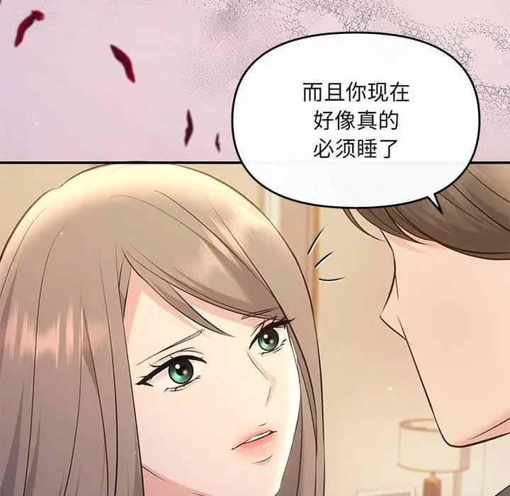 第10话-协议关係-JH&middot;EunSe（第18张）