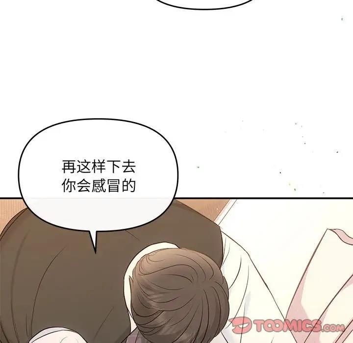 第10话-协议关係-JH&middot;EunSe（第21张）