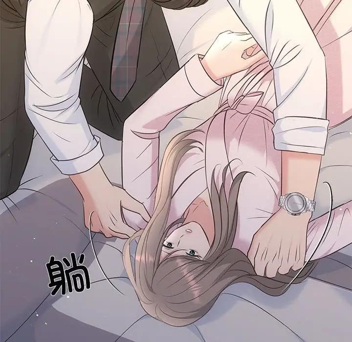 第10话-协议关係-JH&middot;EunSe（第22张）