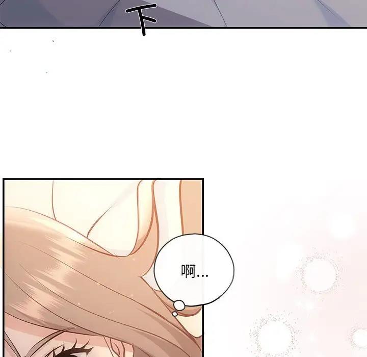 第10话-协议关係-JH&middot;EunSe（第23张）