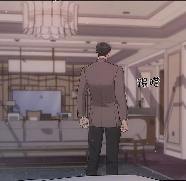 第10话-协议关係-JH&middot;EunSe（第30张）