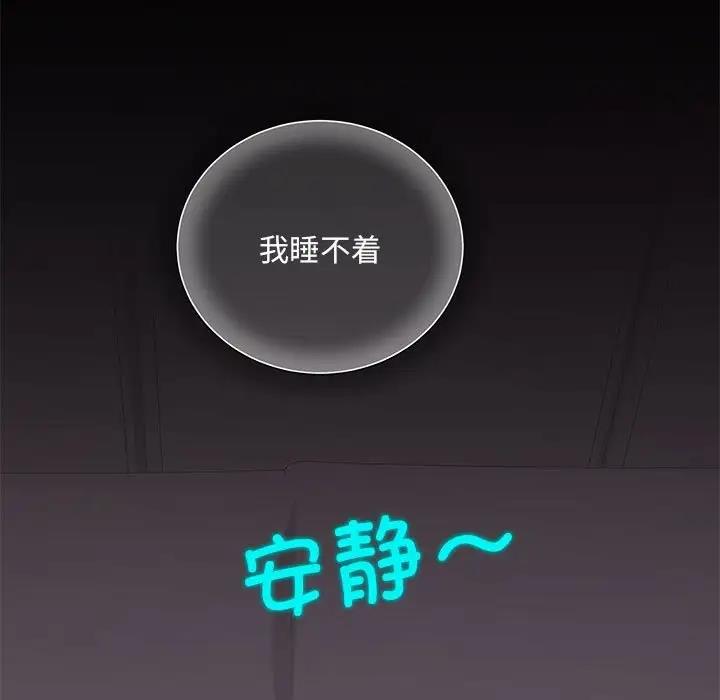 第10话-协议关係-JH&middot;EunSe（第32张）
