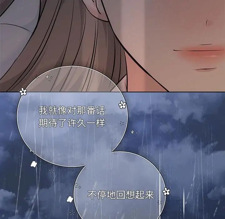 第10话-协议关係-JH&middot;EunSe（第36张）