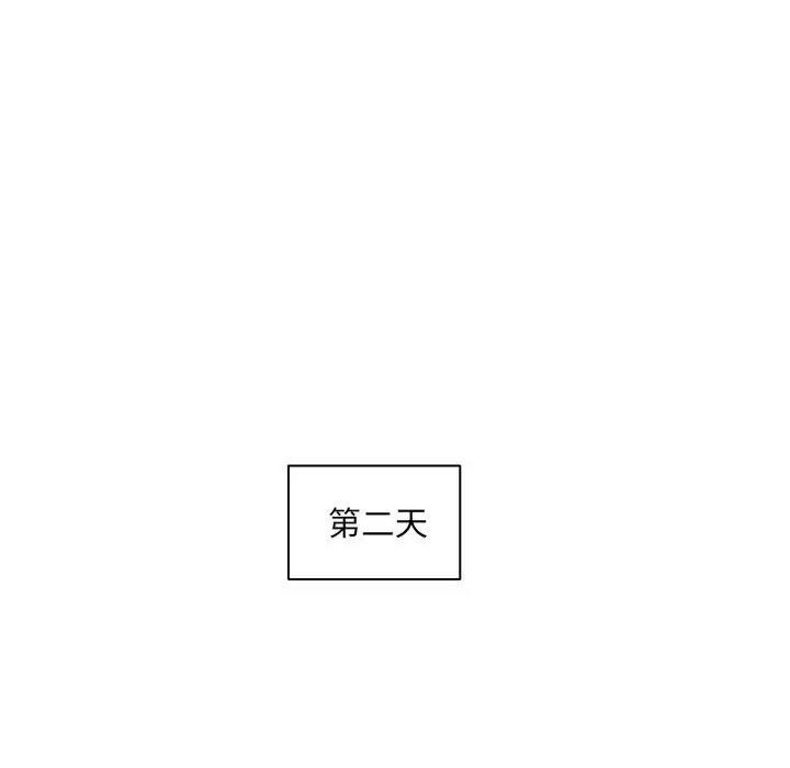 第10话-协议关係-JH&middot;EunSe（第40张）