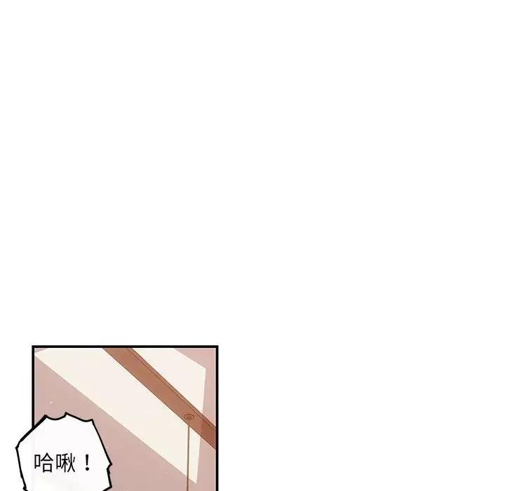 第10话-协议关係-JH&middot;EunSe（第41张）