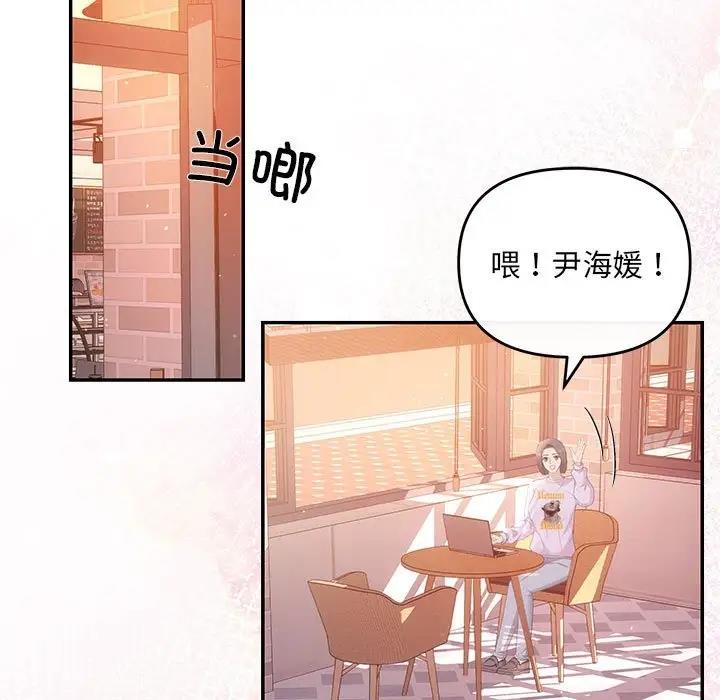 第10话-协议关係-JH&middot;EunSe（第48张）