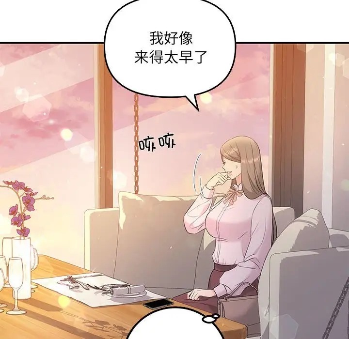第11话-协议关係-JH·EunSe（第11张）