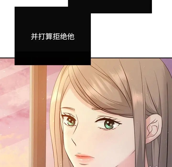 第11话-协议关係-JH·EunSe（第13张）