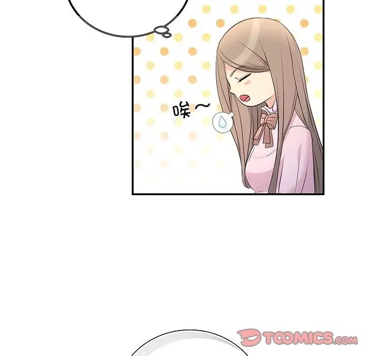 第11话-协议关係-JH·EunSe（第15张）