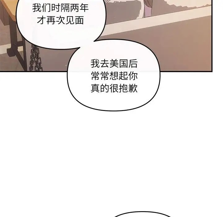 第11话-协议关係-JH·EunSe（第25张）