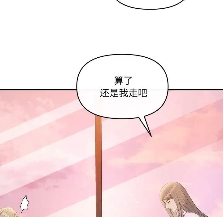 第11话-协议关係-JH&middot;EunSe（第30张）