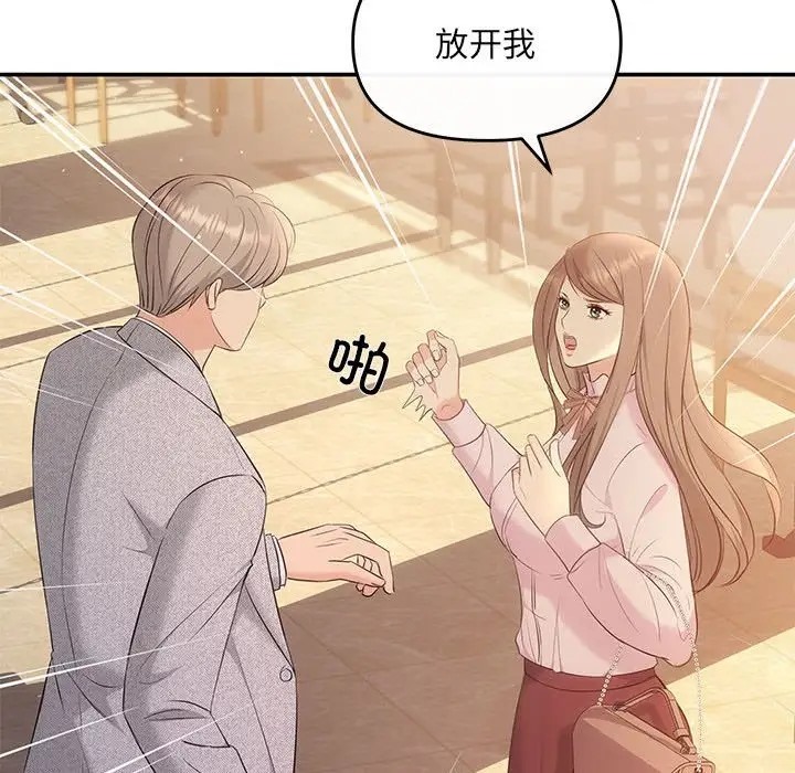 第11话-协议关係-JH&middot;EunSe（第35张）