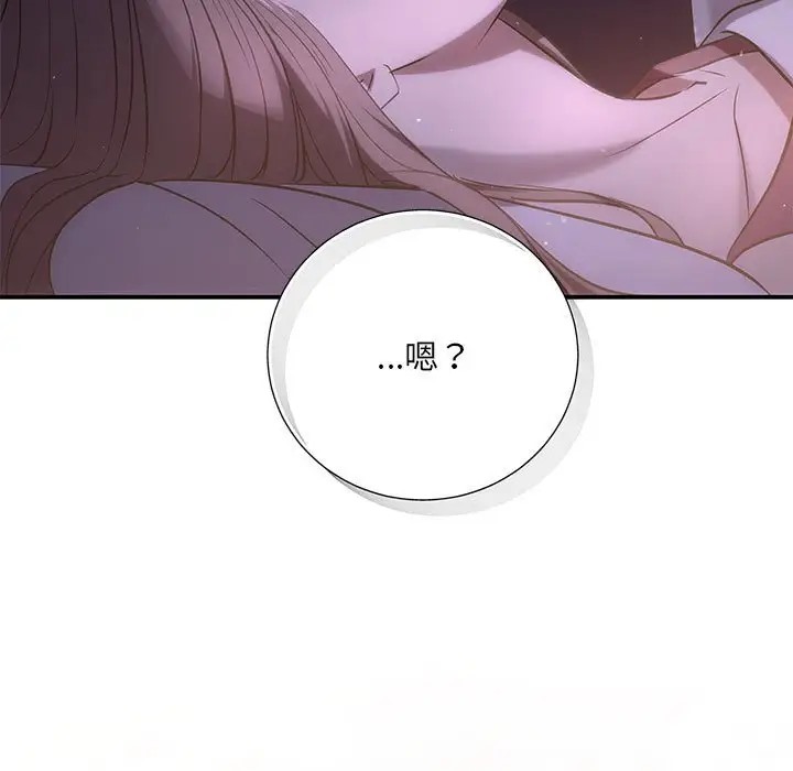 第12话-协议关係-JH·EunSe（第5张）