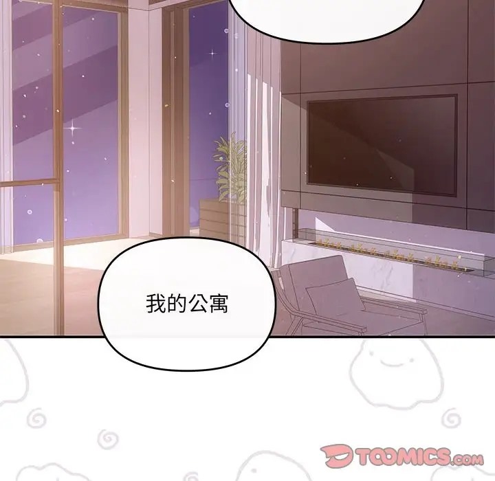 第12话-协议关係-JH&middot;EunSe（第15张）