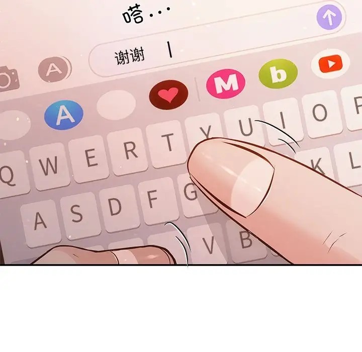 第13话-协议关係-JH·EunSe（第5张）