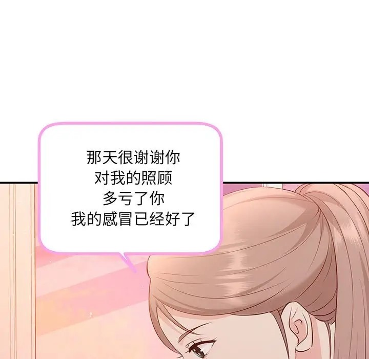 第13话-协议关係-JH·EunSe（第9张）