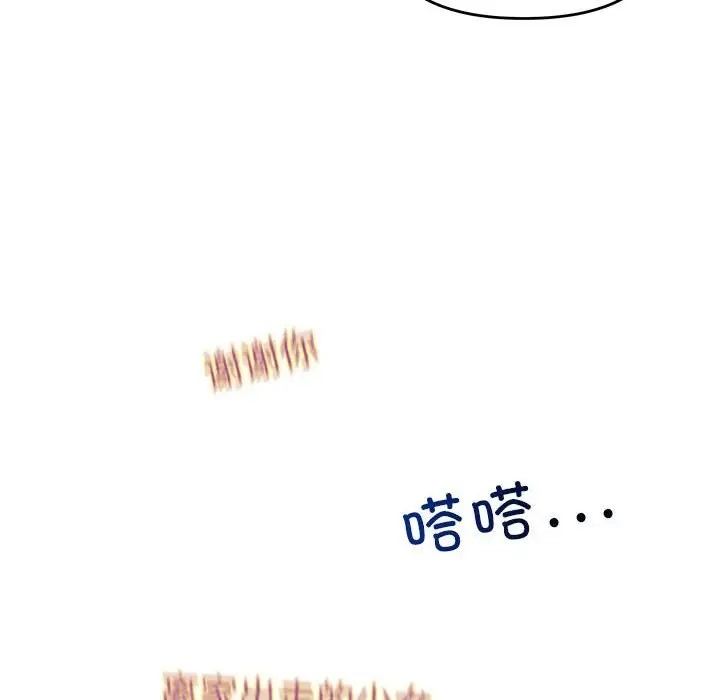 第13话-协议关係-JH·EunSe（第15张）
