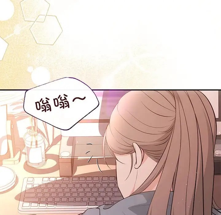 第13话-协议关係-JH·EunSe（第19张）