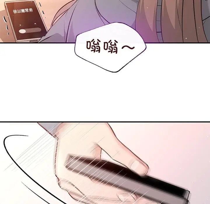 第13话-协议关係-JH·EunSe（第20张）