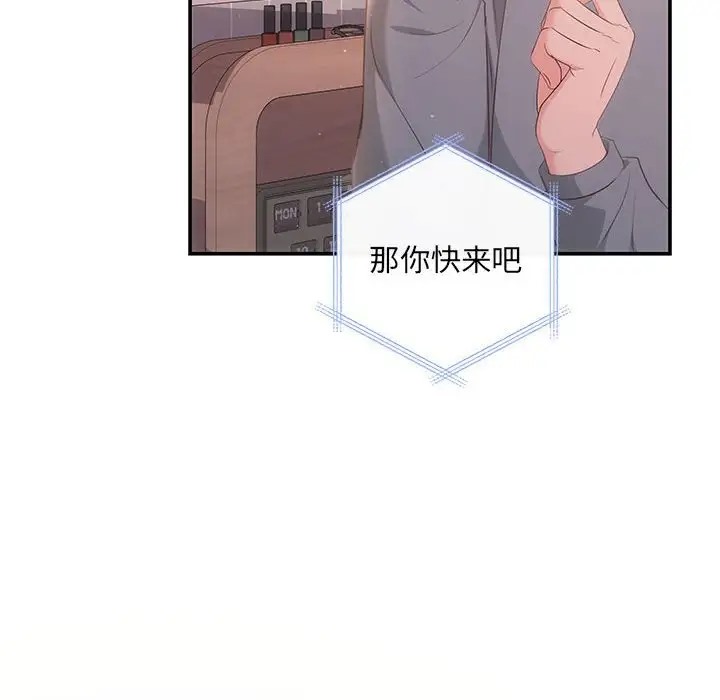 第13话-协议关係-JH&middot;EunSe（第28张）