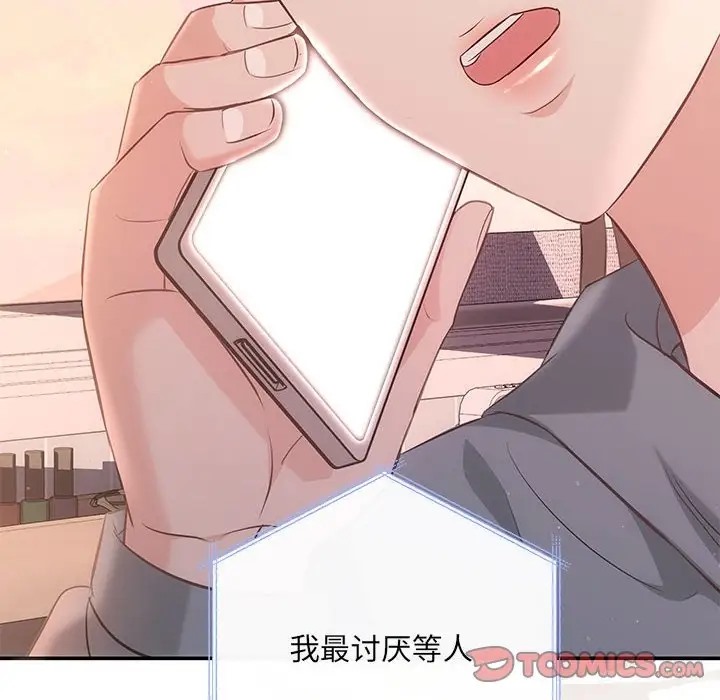 第13话-协议关係-JH&middot;EunSe（第30张）