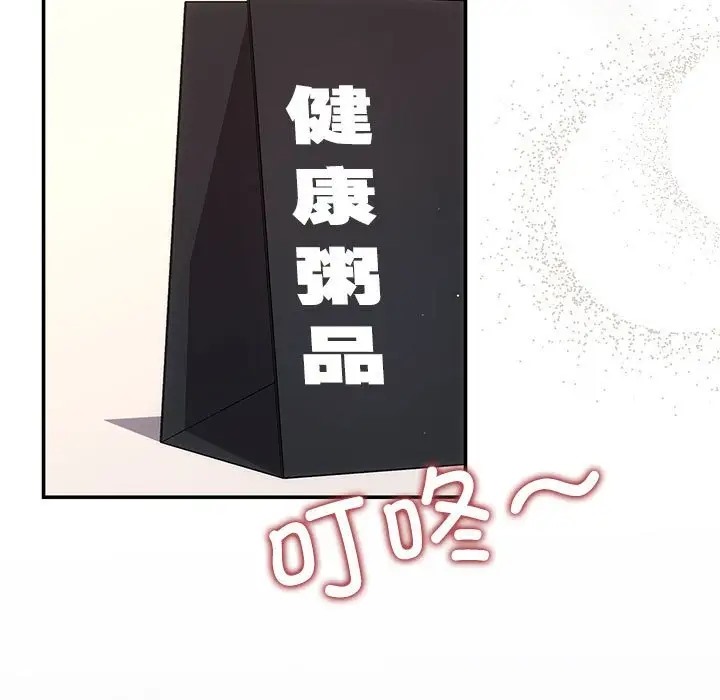 第13话-协议关係-JH&middot;EunSe（第35张）