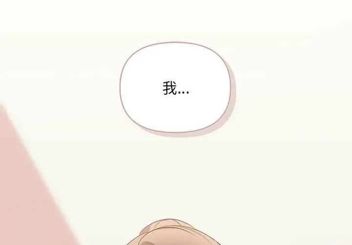 第14话-协议关係-JH·EunSe（第2张）