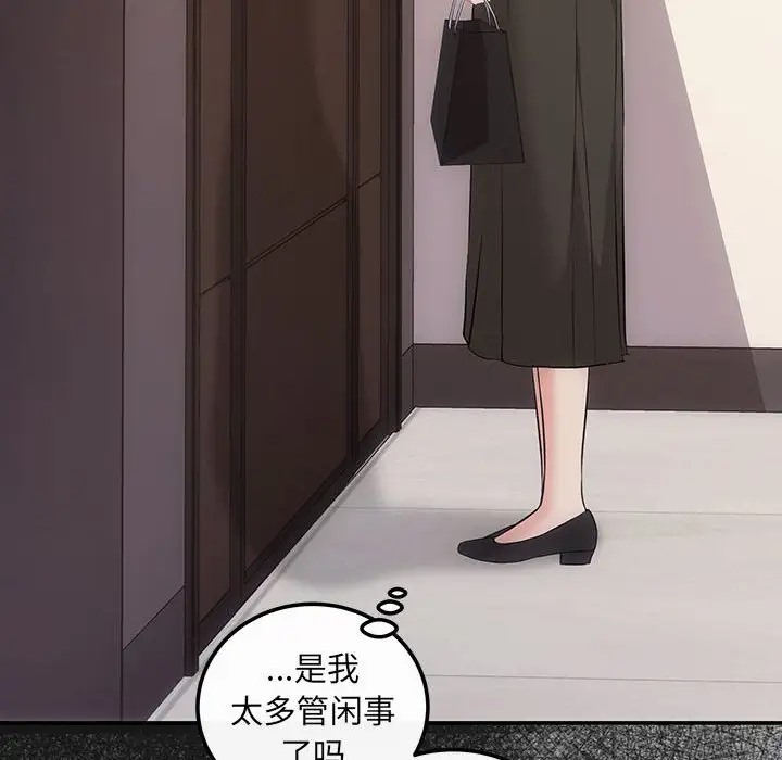 第14话-协议关係-JH·EunSe（第8张）