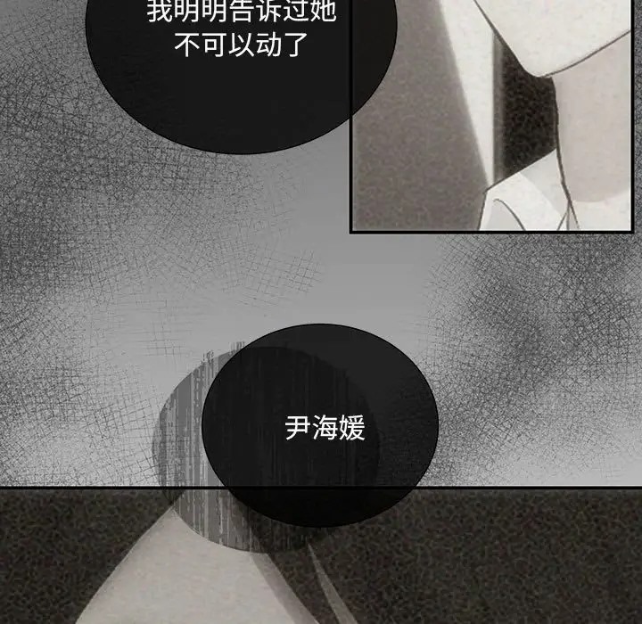 第14话-协议关係-JH·EunSe（第11张）
