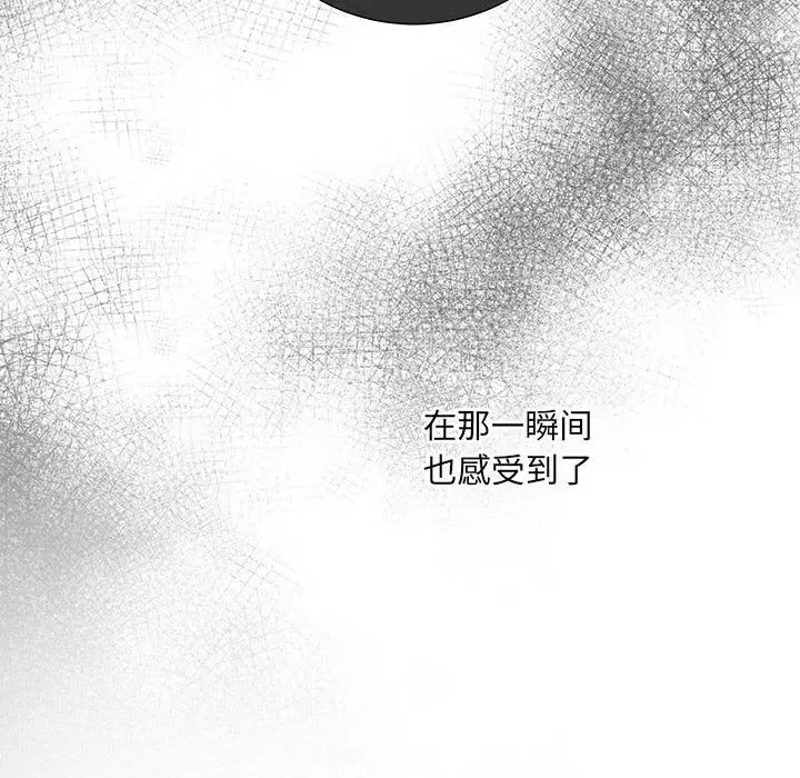 第14话-协议关係-JH&middot;EunSe（第14张）