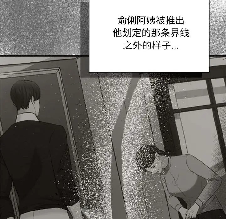 第14话-协议关係-JH&middot;EunSe（第16张）