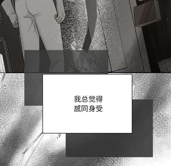 第14话-协议关係-JH&middot;EunSe（第17张）