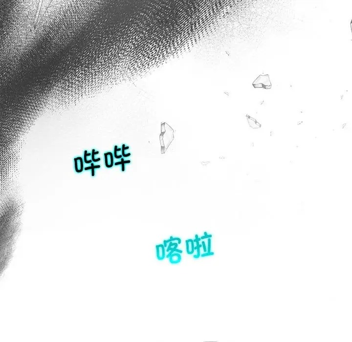 第14话-协议关係-JH&middot;EunSe（第18张）