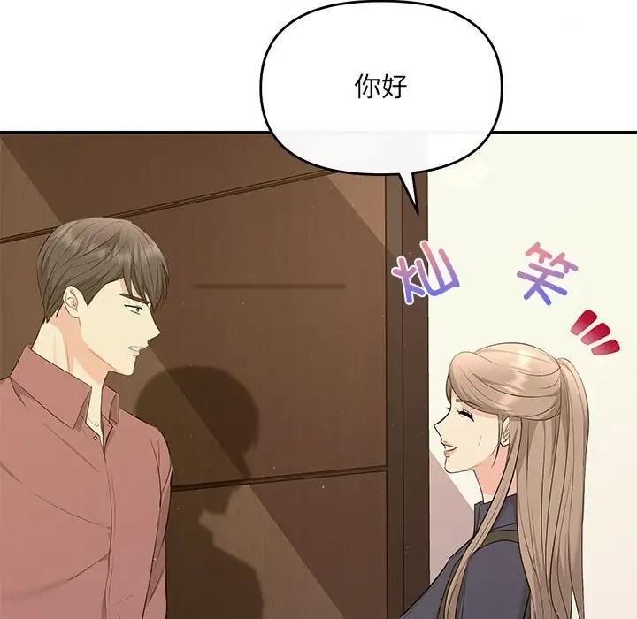 第14话-协议关係-JH&middot;EunSe（第19张）