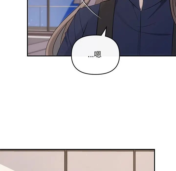 第14话-协议关係-JH&middot;EunSe（第31张）