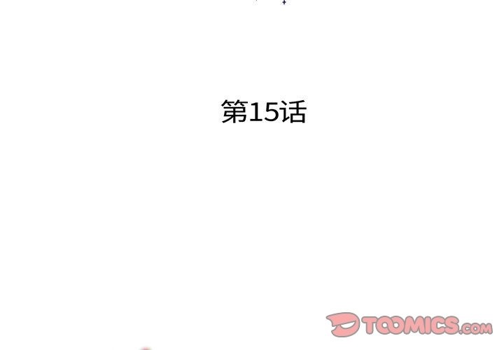 第15话-协议关係-JH·EunSe（第3张）