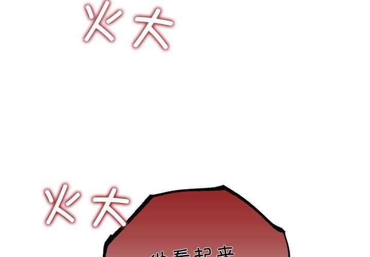 第15话-协议关係-JH·EunSe（第4张）