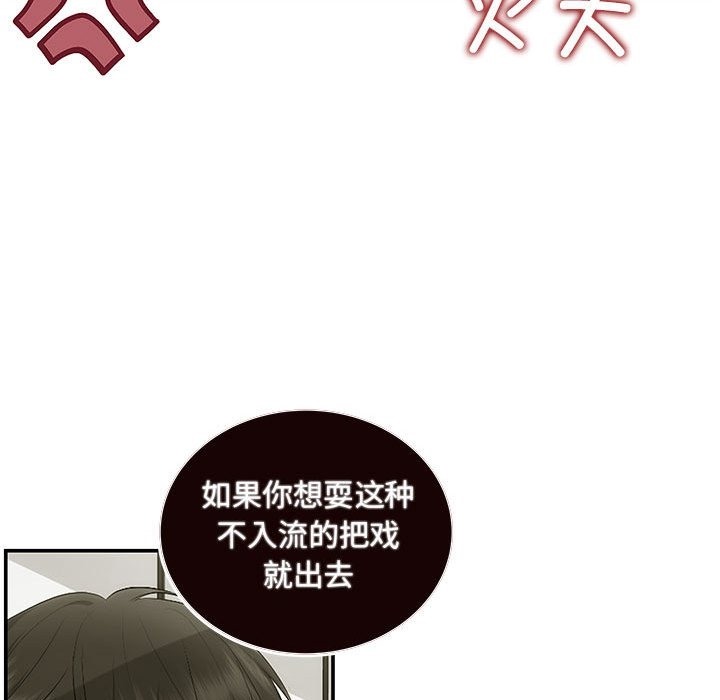 第15话-协议关係-JH·EunSe（第6张）