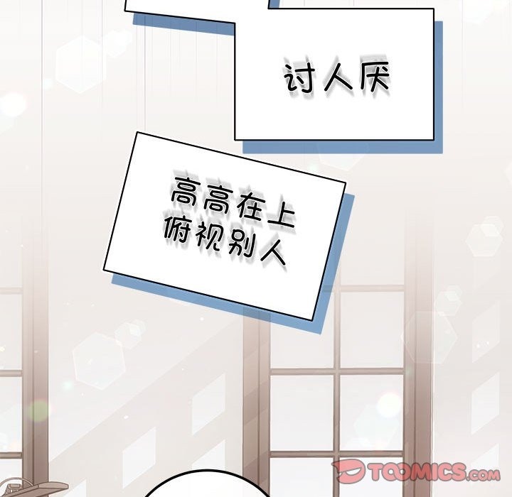 第15话-协议关係-JH·EunSe（第12张）