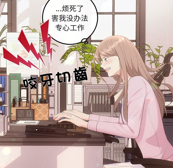 第15话-协议关係-JH·EunSe（第13张）