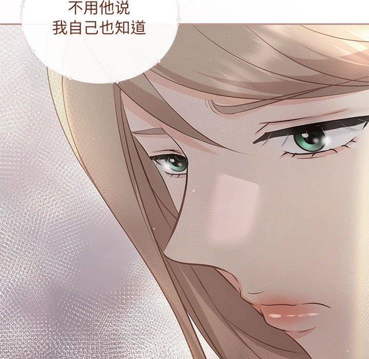 第15话-协议关係-JH&middot;EunSe（第16张）