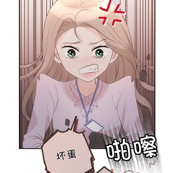 第15话-协议关係-JH&middot;EunSe（第23张）