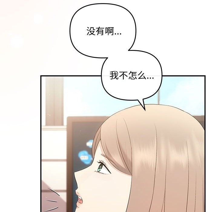 第15话-协议关係-JH&middot;EunSe（第36张）