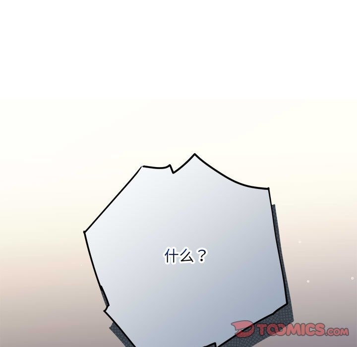 第16话-协议关係-JH·EunSe（第9张）