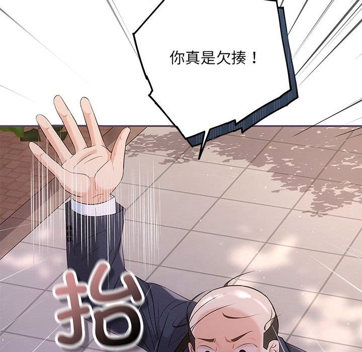 第16话-协议关係-JH·EunSe（第12张）